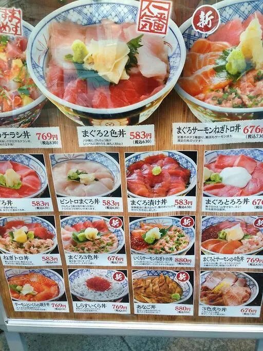 801 5Mins From Jr Kinshicho! Near Asakusa&Skytree! Tokyo