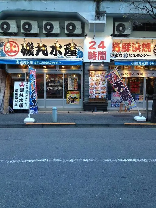 801 5Mins From Jr Kinshicho! Near Asakusa&Skytree! Tokyo 0*,